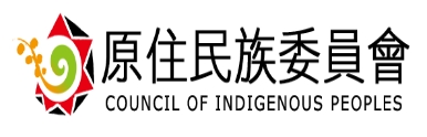 原住民族委員會